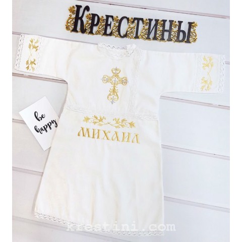 Крестильная рубашка для мальчика Косоворотка" Крестильная рубашка для мальчика Косоворотка"